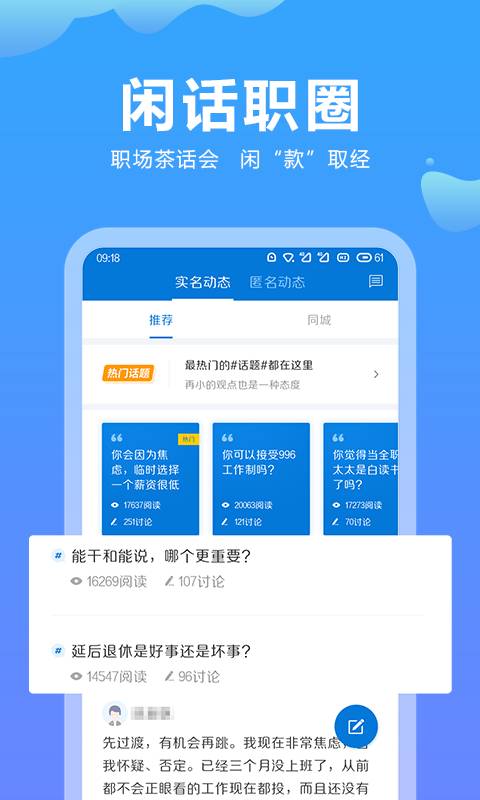 马健对比姚麦&OK：无伤麦迪和科比一档 但姚明我都能顶得动