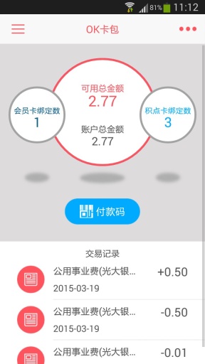 博彩软件app下载网页版 kaiyun下载app下载安装手机版截图3