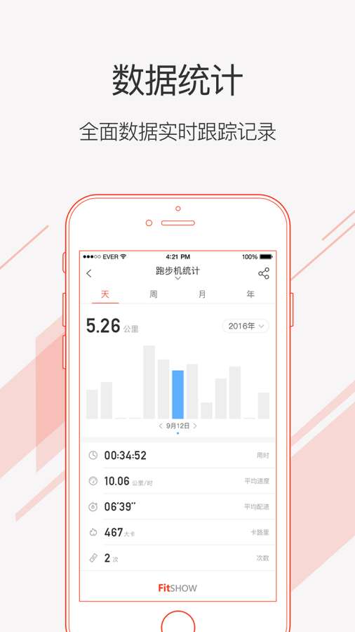 博彩软件app下载网页版 云开·全站APP登录截图2