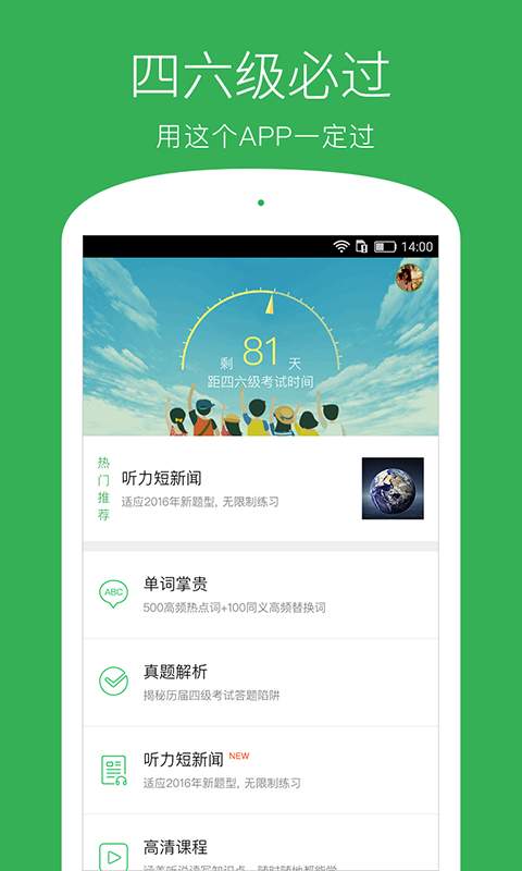 博彩软件app下载老虎机 乐鱼(leyu)体育截图2