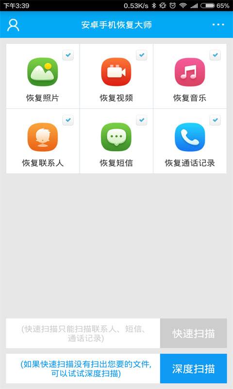 博彩软件app澳门国际平台下载老虎机