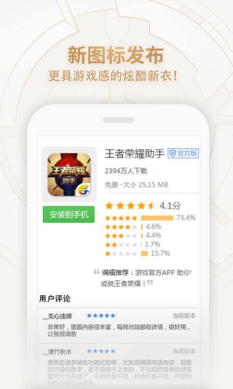 博彩软件app下载网页版 乐鱼体育(中国)截图3