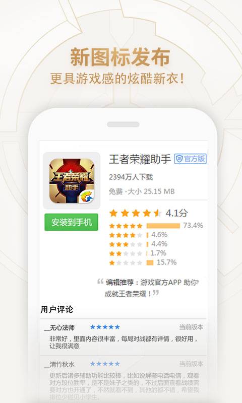 博彩软件appSW深海大战客户端下载官方入口