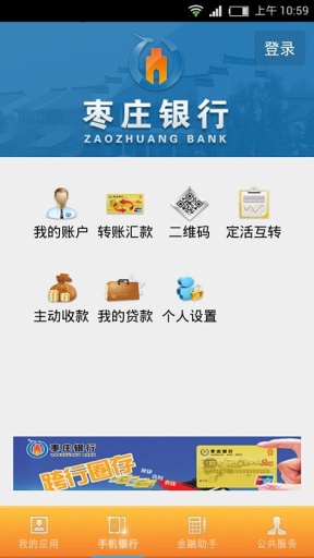 博彩软件app下载官方入口 爱游戏(ayx)中国官方网站截图4