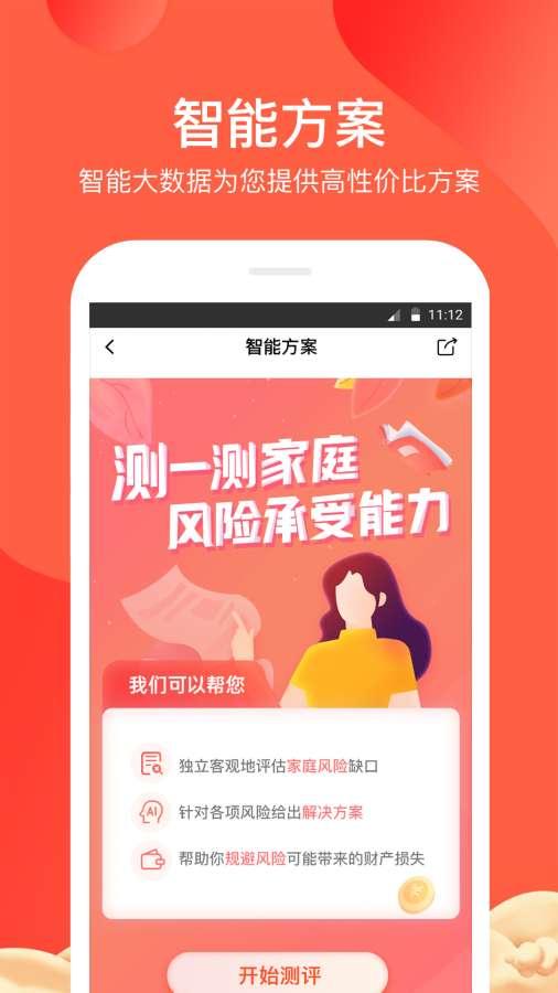 博彩公司域名app下载中心 云开·全站apply体育官方平台截图5