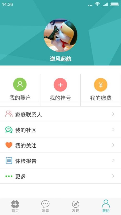 博彩软件app下载网页版