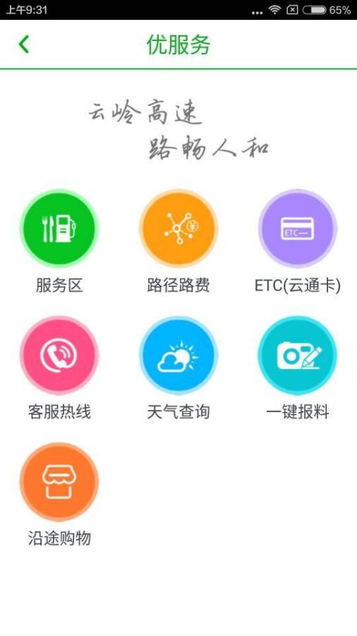 博彩软件app宝盈国际官网
