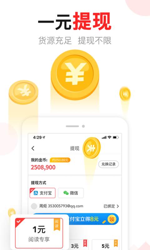 博彩软件app下载网页版