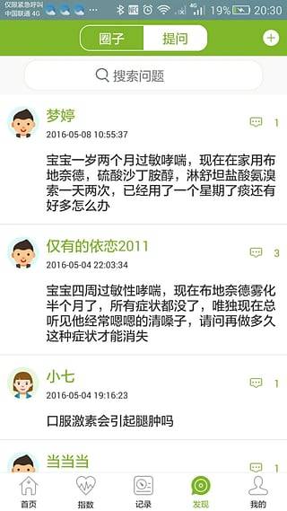 博彩公司域名官网平台