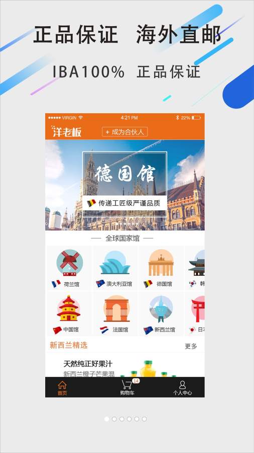 博彩软件app下载官方入口 爱游戏(ayx)中国官方网站截图5
