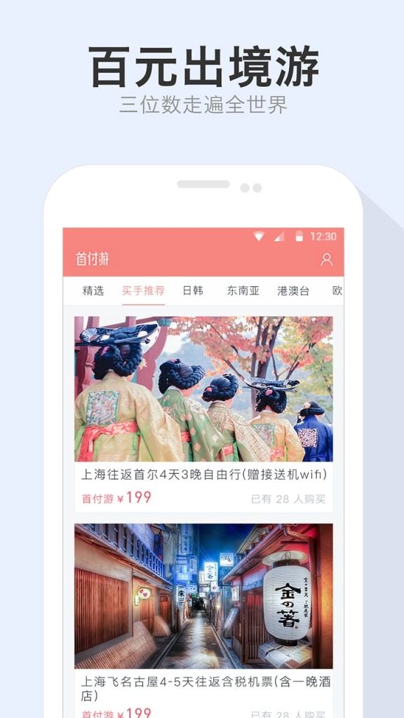 博彩公司域名app10博国际娱乐中心