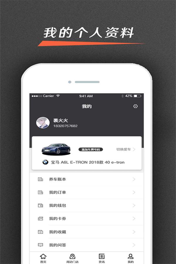 博彩软件app下载老虎机 kaiyun下载app下载安装手机版截图3