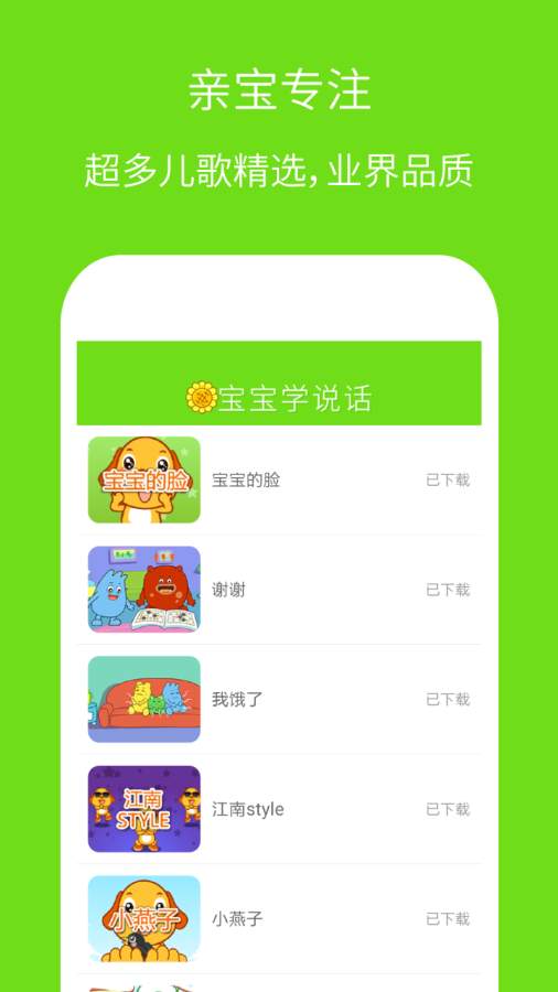 博彩软件app10博国际娱乐官方入口