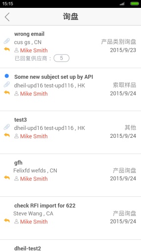 博彩公司域名app下载中心 leyu体育(中国)截图5
