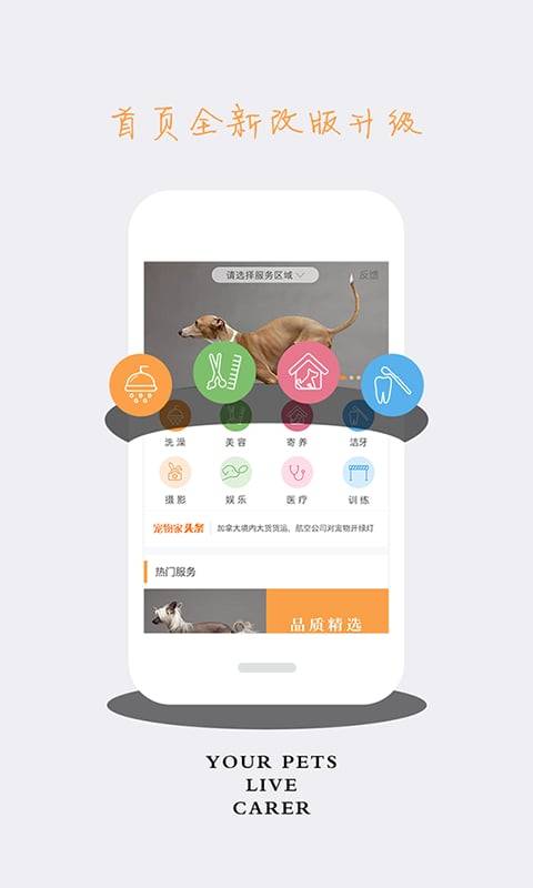 博彩软件app下载网页版 云开·全站apply体育官方平台截图1