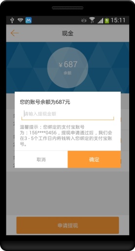 博彩公司域名app下载中心