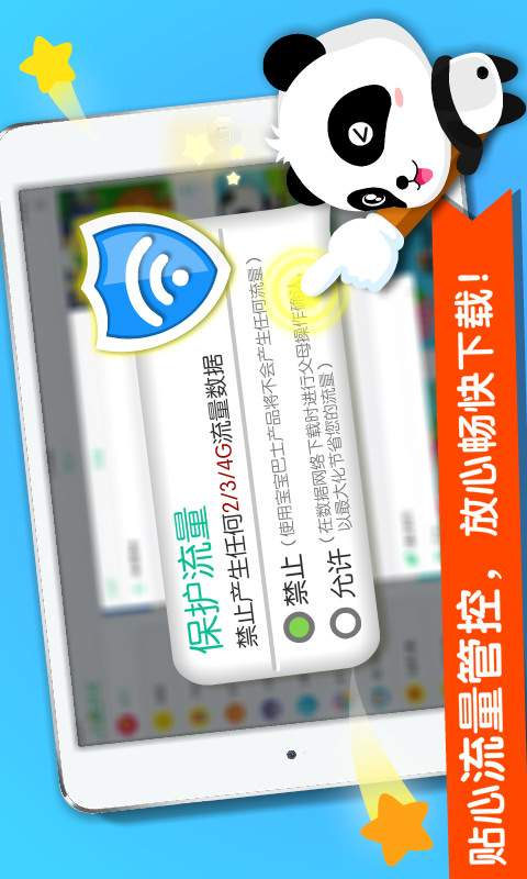 博彩软件app澳门美高梅官网游戏平台彩票