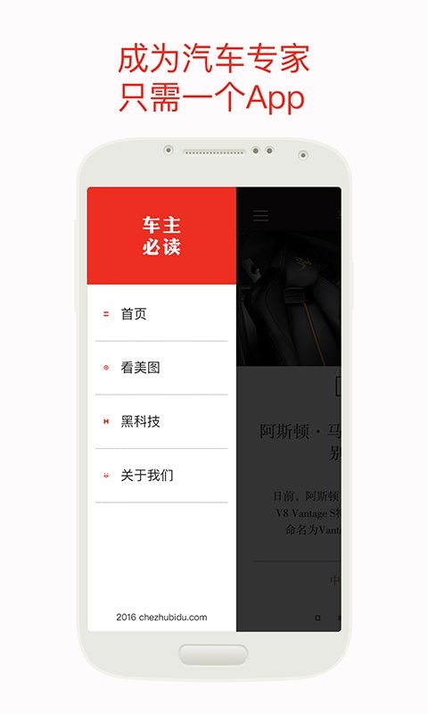 博彩公司域名appT博娱乐注册网站中心