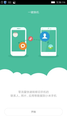 博彩软件app下载网页版