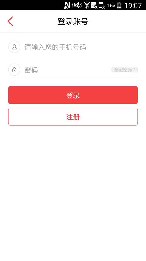 博彩软件app下载网页版