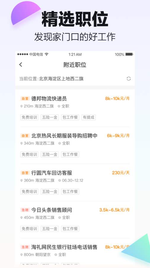 博彩软件app下载官方入口