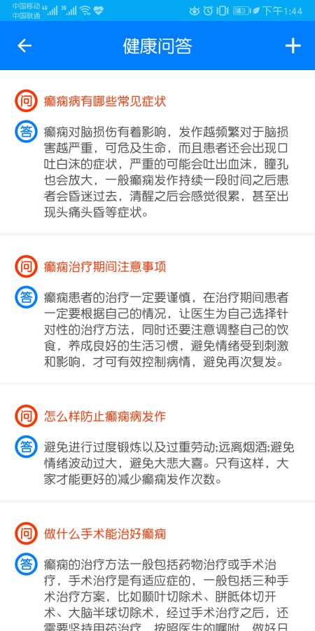 狂输32分！辽篮1胜2负提前出局 无缘亚冠4强 前清华内线天赋爆发