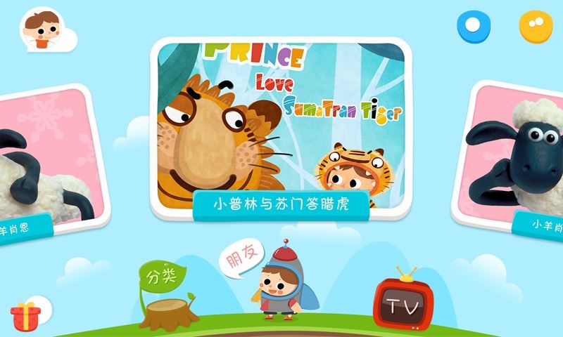 博彩软件app下载百樂坊在线娱乐平台真人