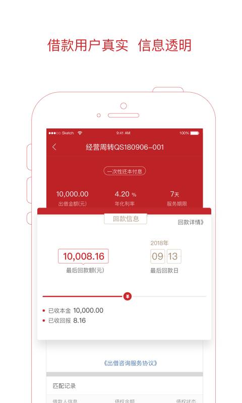 博彩公司域名app下载中心 kaiyunapp截图3