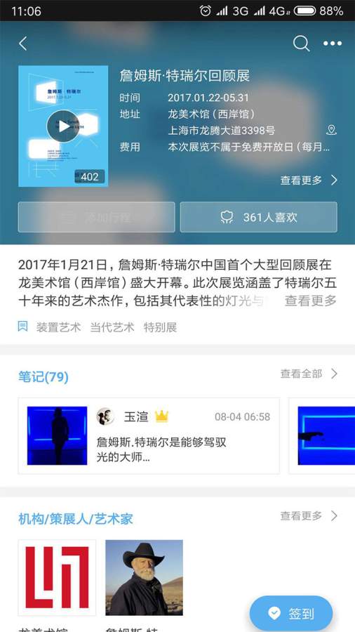 朱丹素颜着简装笑容满面大方任拍无偶像包袱