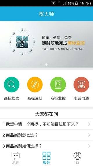 博彩软件app下载网页版