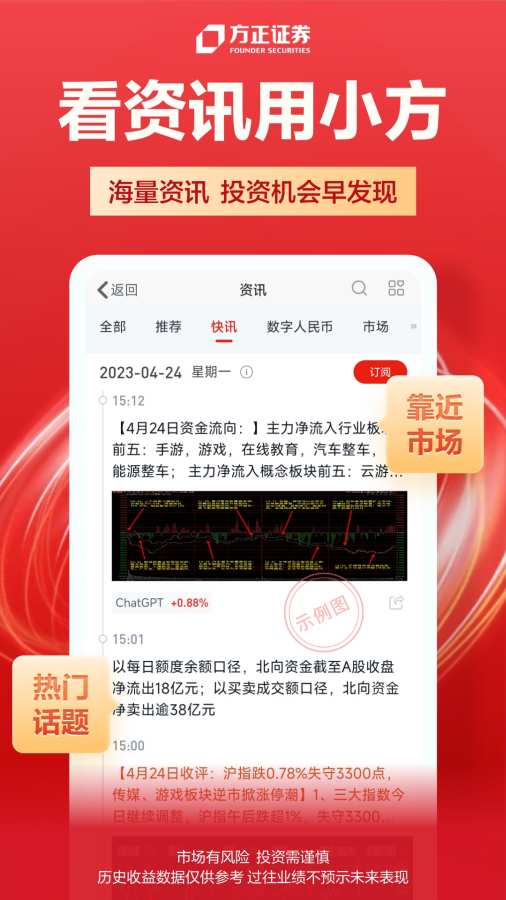 博彩软件app澳门国际平台下载官方入口