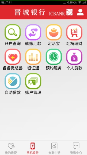 博彩软件app下载网页版