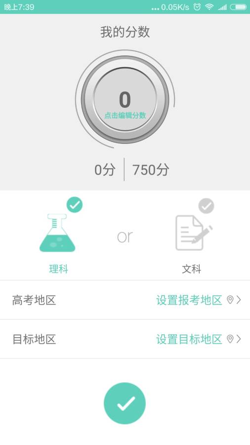 运动软件运动卫生的概念运动作文400字