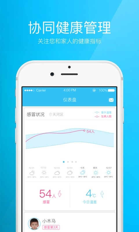 博彩软件app下载网页版 云开·全站apply体育官方平台截图4