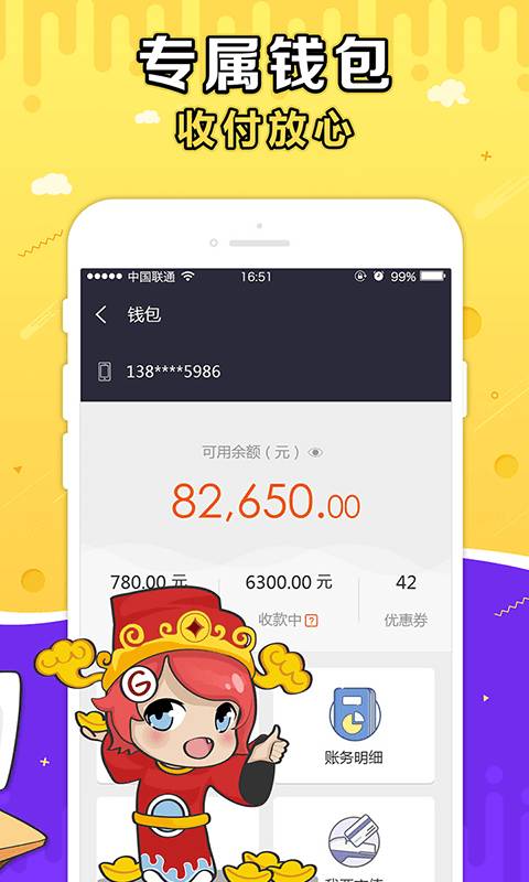 博彩软件app下载网页版