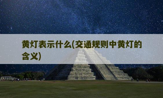 博彩软件app下载官方入口 宝马线上娱乐网站-图1