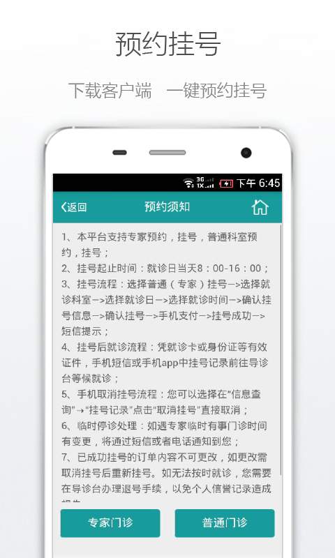 博彩公司域名注册网站 金沙集团app最新版下载