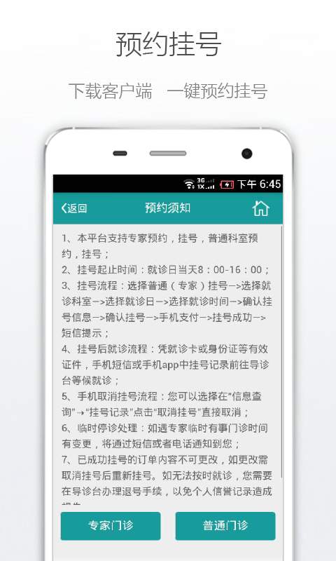 博彩软件app下载网页版 hth最新bbin宝盈怎么下载登录