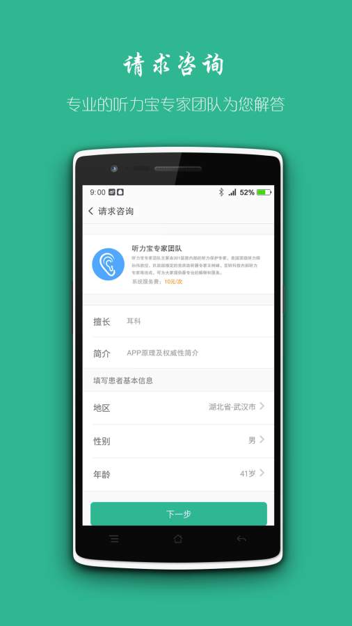 博彩软件app爱赢网络赌博网页版 yabo888vip网页版登录官网截图1