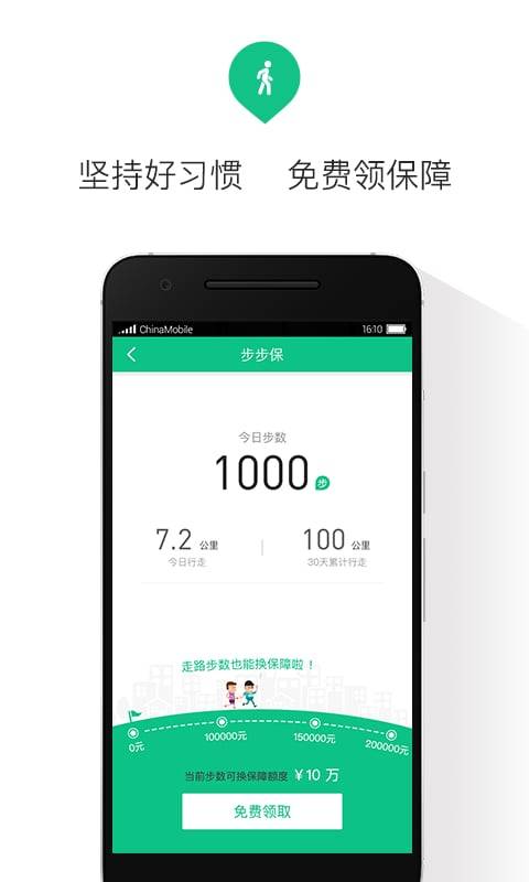 博彩软件app下载网页版