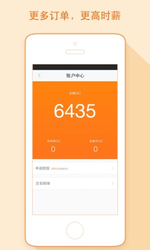 博彩软件app下载官方入口 云开·全站APP登录入口注册登录介绍