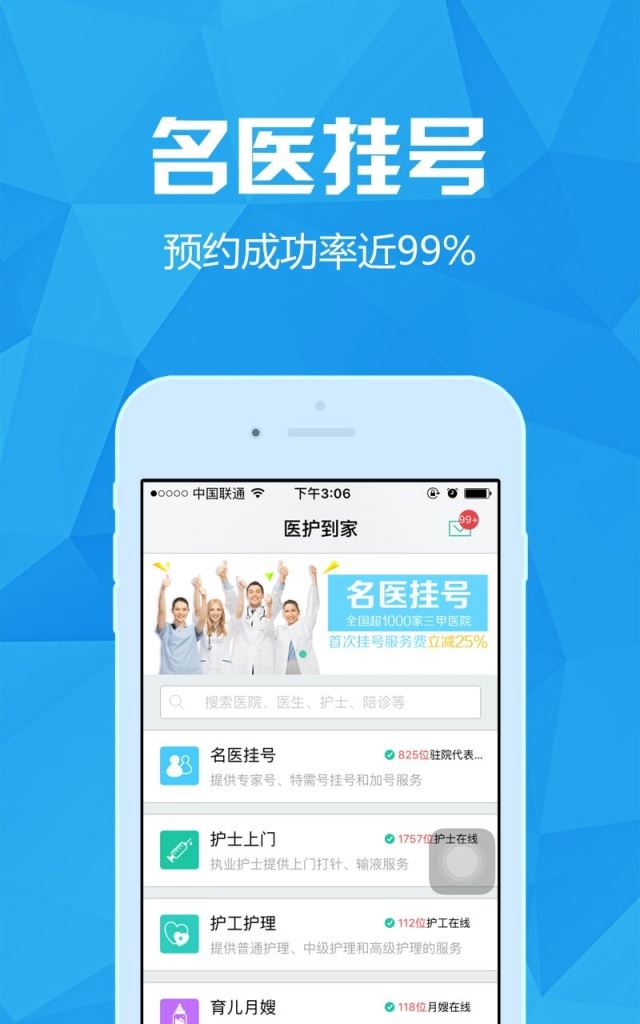 儿童手表价格越来越高，在收“智商税”吗？