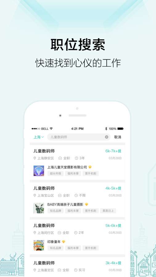 博彩公司域名app下载中心 云开·全站apply体育官方平台截图2