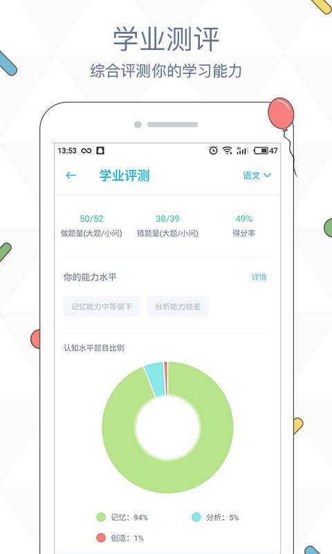 博彩公司域名 澳门威尼克斯人网站截图4