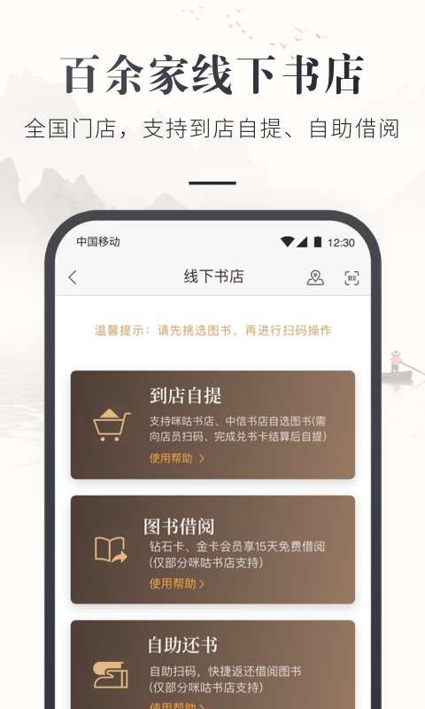 博彩软件app下载网页版