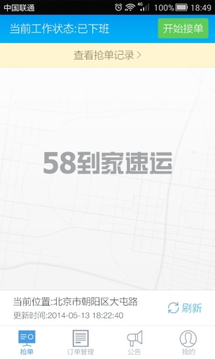 博彩软件app下载网页版