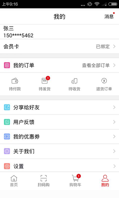 博彩软件app下载网页版