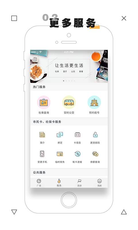 博彩软件app澳门葡京娱乐官网网站彩票