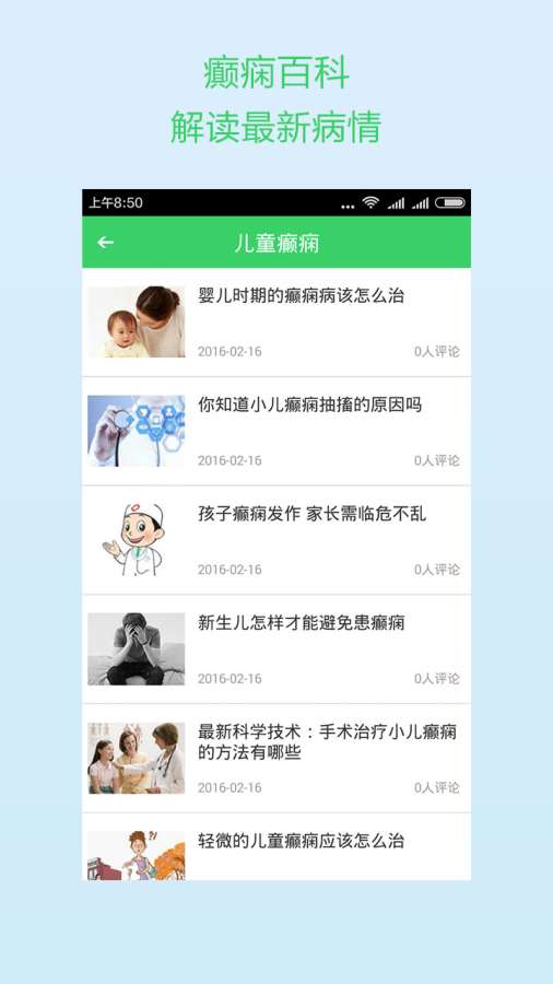 博彩公司域名app安博官网中心