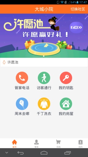 博彩软件app下载